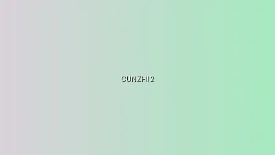 体育生视频 - 寸止挑战室友版